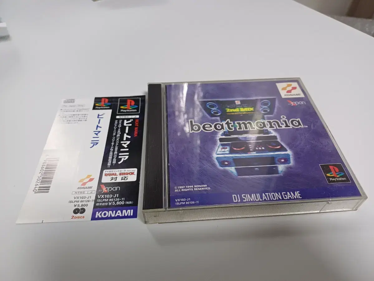 플스1,PS1)비트매니아